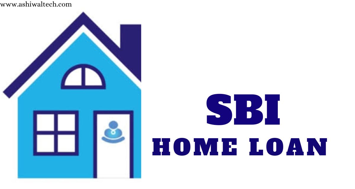 SBI Bank Se Home Loan Kaise Le, एसबीआई बैंक से होम लोन कैसे ले
